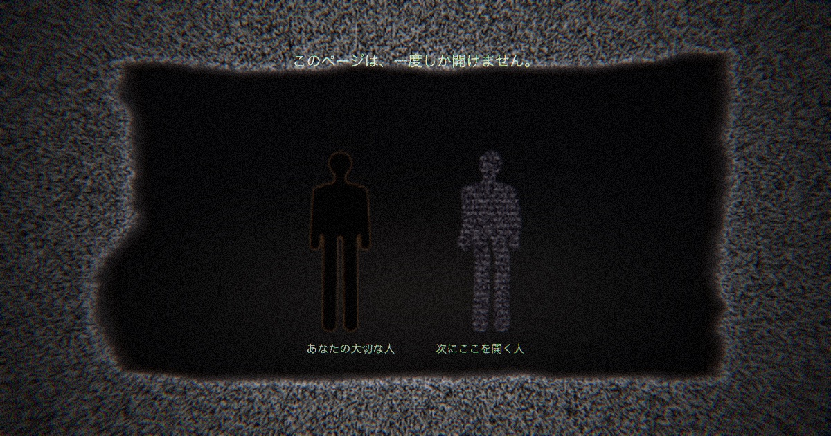 次の人のリンクカード画像