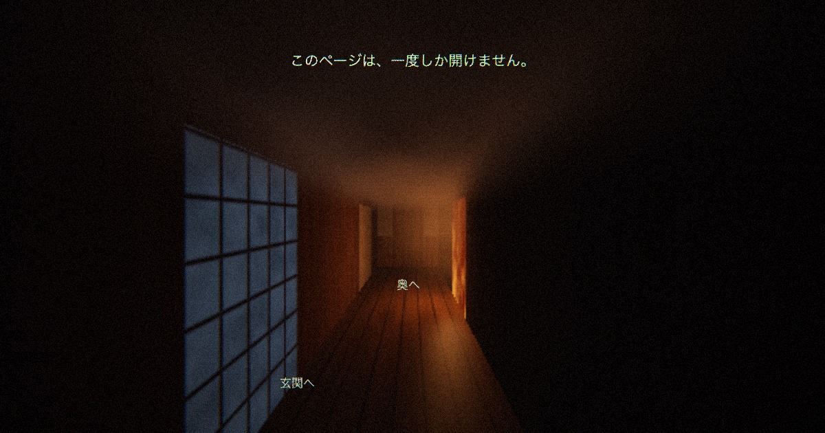 煙のリンクカード画像